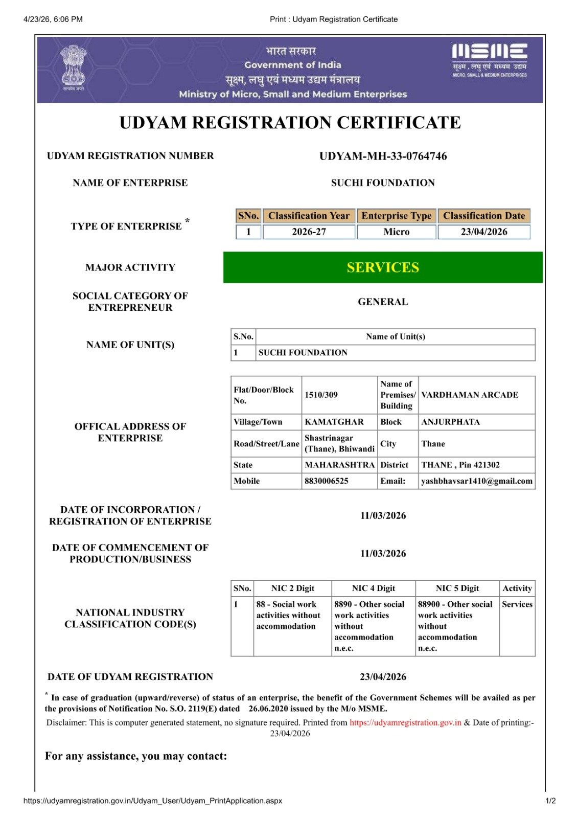 UDYAM Certificate